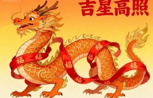 平步青云是什么生肖，成语答案详解分析